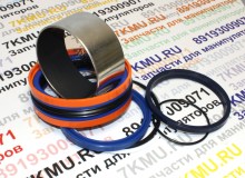 Комплект манжет цилиндра подъема стрелы КМУ Канглим KS1056